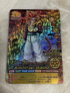 爆裂インパクト