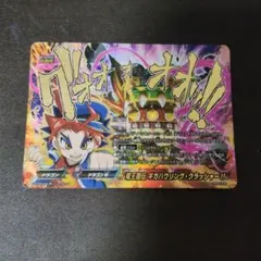 バディファイト　シークレット、究極レア、バディレア、その他セット 2025年最新】バディファイトシークレットの人気アイテム - メルカリ