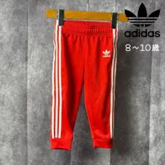 adidas キッズ ジャージ トラックパンツ 8〜10歳目安 着丈49cm 赤