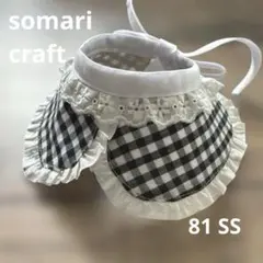 Item thumbnail for item 647a9dd3-2931-4116-996e-97ed3ba0afa7