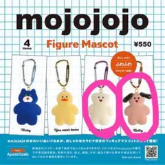 mojojojo フィギュアマスコット2個セット