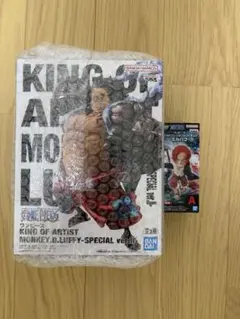 KINGOFARTIST ルフィ-SPECIAL ver.II【おまけ付き】
