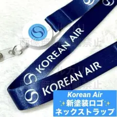 大韓航空 ネックストラップ ランヤード 2026年最新】大韓航空 ネックストラップの人気アイテム - メルカリ