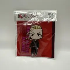 ② 東京リベンジャーズ　龍宮寺堅　ドラケン　デカキーホルダー　デフォルメ