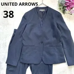 2026年最新】UNITED ARROWS レディース ビジネス パンツスーツ上下の 