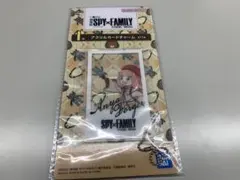 一番くじ　SPY×FAMILY アクリルキーホルダー アーニャ