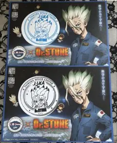 JAXA × Dr.STONE コラボカード 4枚セット - メルカリ