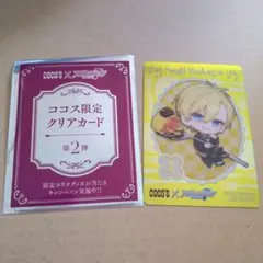 ココス　アイナナ　クリアカード　六弥ナギ