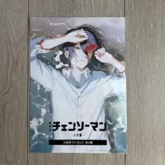 映画特典 チェンソーマン レゼ篇 第4弾