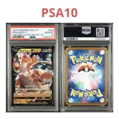 カイリュー V プロモ PSA10 PSA10】カイリューV プロモ 777 キリ番【ポケモンカード】DRAGONITE
