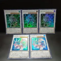 遊戯王　パックビット　プリマドーナ　ウィンドペガサス　セット 金雲獣－馬龍 エニグマスターパックビット ウィンドペガサス