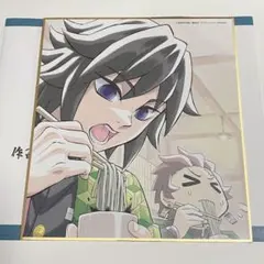 2026年最新】冨岡義勇 色紙の人気アイテム - メルカリ