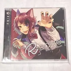 2025年最新】莉犬 realize cdの人気アイテム - メルカリ