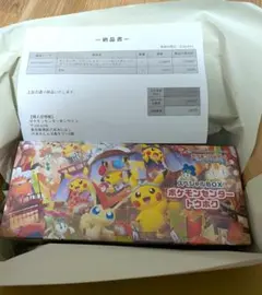 【新品未開封】ポケモンセンター トウホク スペシャルBOX