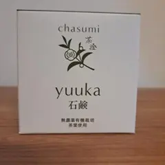 メル88989様 リクエスト 2点 まとめ商品