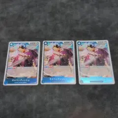 ワンピースカード キャベンディッシュ R OP10-045 デッキパーツ