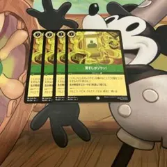 ロルカナ 背すじがゾクッ！コモン C 98 Lorcana uniのサムネイル