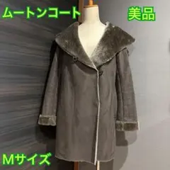 【美品】ムートンコート グレー Mサイズ