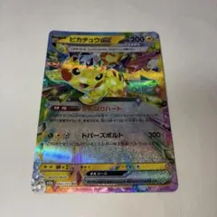 ピカチュウex RR MEGA ハイクラスパック MEGAドリームex キラ … - メルカリ