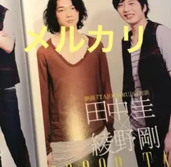 2025年最新】三浦春馬（3ページ）の人気アイテム - メルカリ