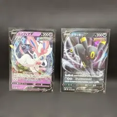 ポケモンカード ニンフィアVMAX V ブラッキーV 3枚セット - メルカリ
