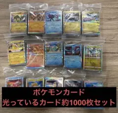 2026年最新】ポケモンカード キラ まとめ売りの人気アイテム - メルカリ