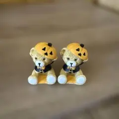 ハロウィン ベア 置物 2体セット