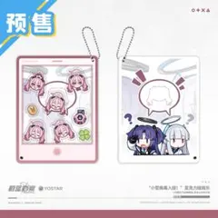 ブルアカ 中国限定 ぬいぐるみ パペット 霞沢ミユ ゴミ箱ケースつき