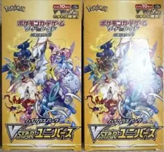 ポケカ VSTARユニバース シュリンク付き 未開封 2BOXのサムネイル