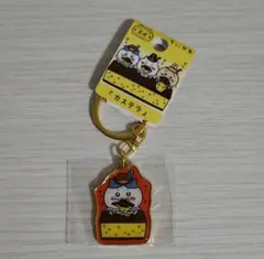 【新品未使用】ハチワレ　キーホルダー　長崎　カステラ