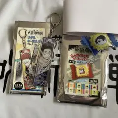 呪術廻戦　乙骨憂太