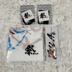 2026年最新】祭GALAグッズの人気アイテム - メルカリ