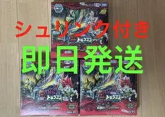 デュエルマスターズ 逆転のドギラゴン革命 シュリンク付き 3BOX - メルカリ