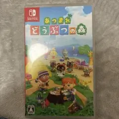 Nintendo Switch あつまれ どうぶつの森