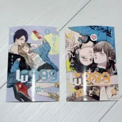 Item thumbnail for item b7f70fd8-45ec-4c98-9cbd-22247c76b00d