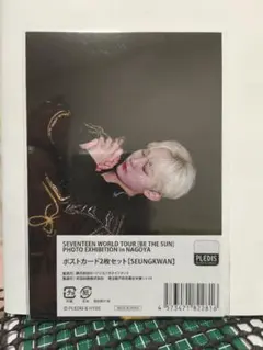 SEVENTEEN セブチ ポストカード スングァン