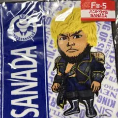 お山の大将様 リクエスト 2点 まとめ商品