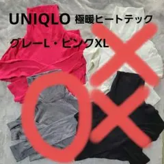 Hana Maron様 リクエスト 2点 まとめ商品