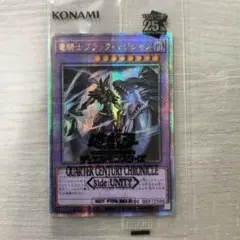 2025年最新】遊戯王 アジア版 スペシャルカードセットの人気