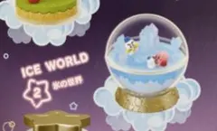 リーメント 夢の泉の物語 星のカービィ テラリウムコレクション 氷の世界