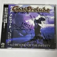 GAIA PRELUDE / To Beyond Of The Infinity