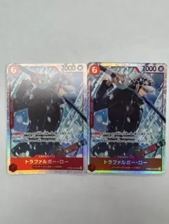 ワンピースカード　トラファルガー・ロー（PRB02-002 SR）