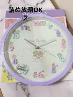 2026年最新】キキララ 時計の人気アイテム - メルカリ