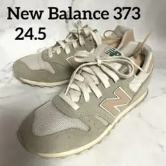 뉴 밸런스 WL373RE2 24.5cm 베이지 스니커즈