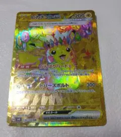 ピカチュウex UR 136/106 超電ブレイカー 良品 ディスプレイフレーム Pokemon Card Game/[SV8] Super Electric Breaker]Pikachu ex