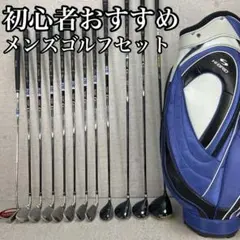 2025年最新】slazenger クラブセットの人気アイテム - メルカリ