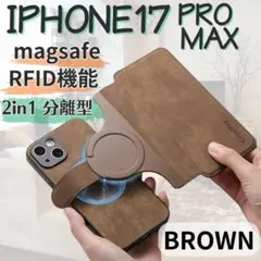 iPhoneケース 17 pro MAX カード収納 Magsafe ブラウン