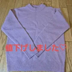 メンズニットセーター