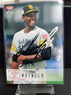 モイネロ スポーツカード