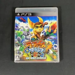 ラチェット＆クランク1・2・3 銀河★最強ゴージャスパック